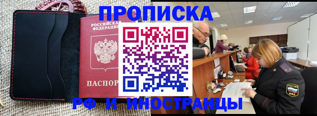регистрация для дет. сада в Шуе
